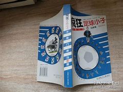 米乐官网m6-关于纳霍亚主场对阵甘北斯基，保持不败连胜？的信息