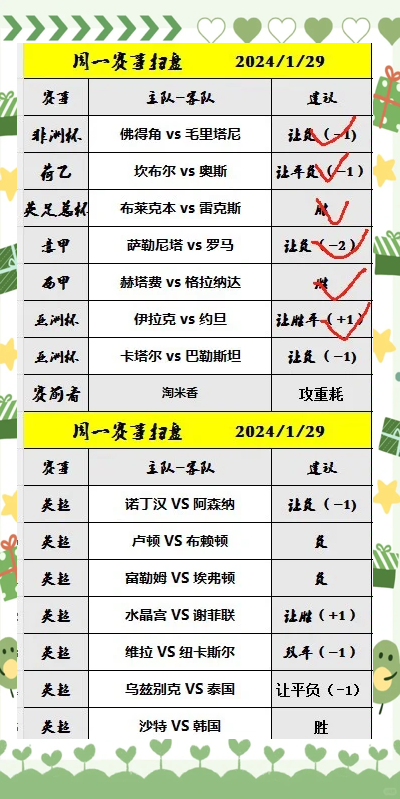 米乐m6登录-柏林赫塔不敌美因茨，失去连胜纪录的简单介绍