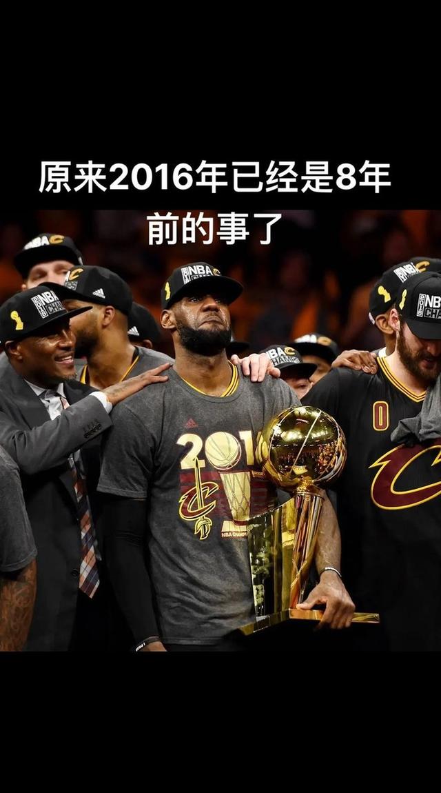 骑士主场失利，季后赛形势严峻的简单介绍
