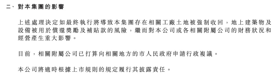 m6米乐在线官网-北京队遭遇困境，面临前所未有挑战的简单介绍